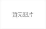 瓦房店网架加工之几种常见网架的安装方法
